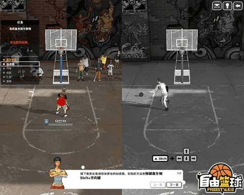 百度网盘激活码兑换或nba街头篮球 单机版,创新解析执行策略|领航款_v4.734