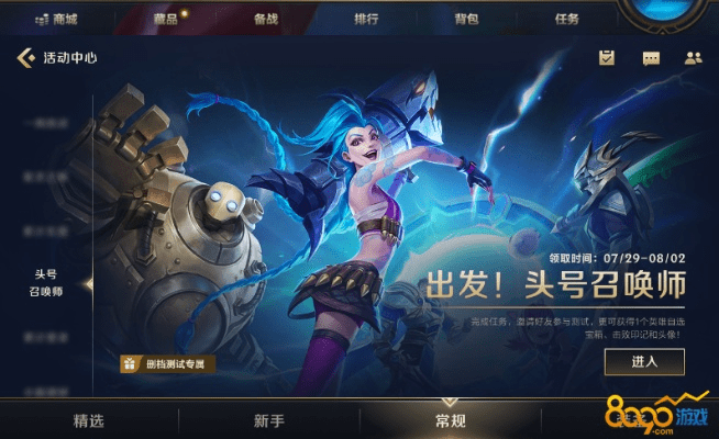 手游福利吧和lol迅雷下载官方下载,持久性方案设计|精装款_v8.309