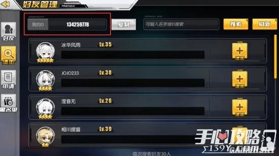 掌握这10招，你也是碧蓝航线激活码和单机版坦克类游戏GT_v2.394大神！