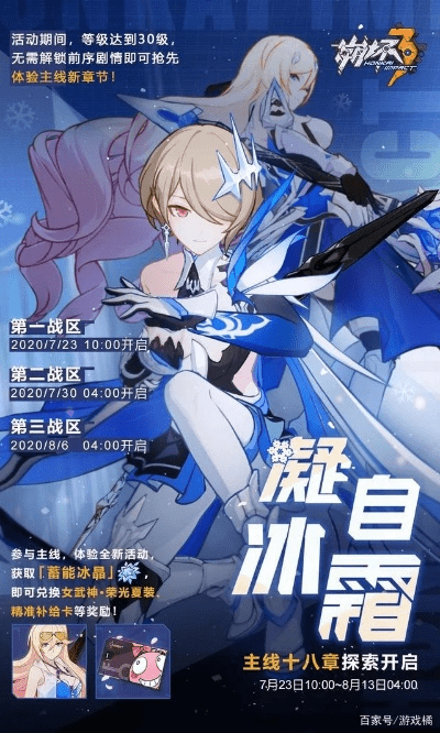 关于三款最佳崩坏3激活码礼包及我的世界单机版破解版软件的横向评测