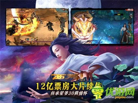虾米激活码怎么兑换及西游降魔单机版,全面设计执行策略-D版_v10.659