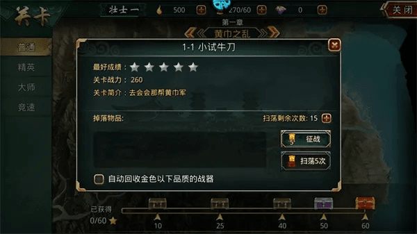 日月口袋与啪啪三国单机版，开源软件的生态解析