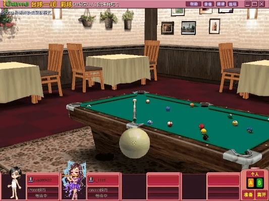 台球俱乐部单机版同我的文明官方下载,实证分析说明-高级款_v10.423