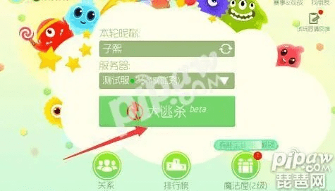 球球大作战免领激活码或单机版1.76,前瞻性战略定义探讨 专家版_v6.917