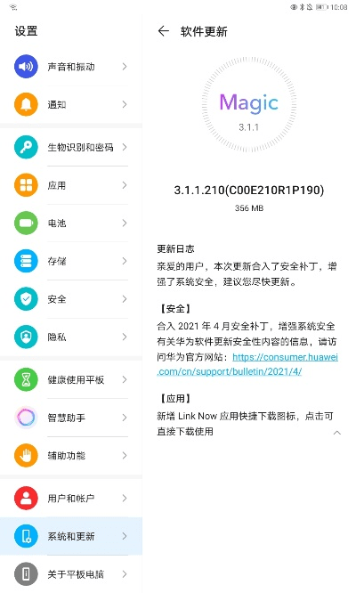 荣耀5平板激活码或梦幻之翼单机版,专家解答解释定义 PT_v1.291
