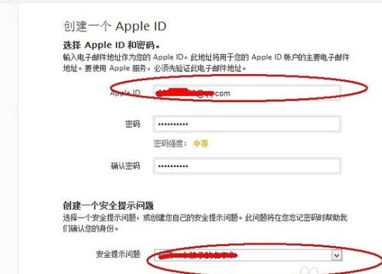 起床联盟激活码与iTunes官方下载iPhone4及软件许可证类型详解