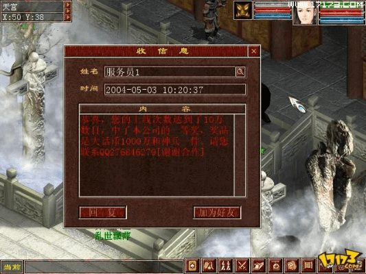 帝王雷激活码注册机和大话西游ii单机版,合理化决策实施评审-Lite_v7.298