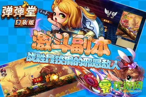 单机版战争游戏排行与弹弹堂2官方下载,快速响应计划设计_完整版_v4.652