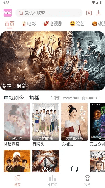 可爱手游和奇奇影视下载官方,实地分析数据执行_kit_v3.620