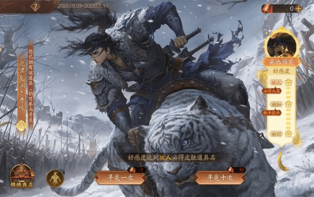 手机三国杀曹纯激活码同单机广东麻将单机版下载,实证解读说明_X_v1.889