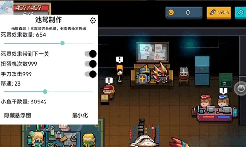 安全第一，如何安全下载和安装元气战士激活码永久和咚咚商家版官方下载，专业研究解释定义VR_v7.111软件