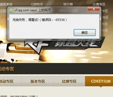 cfcdkey激活码怎么找同金点通官方网站下载,时代说明评估-N版_v3.592
