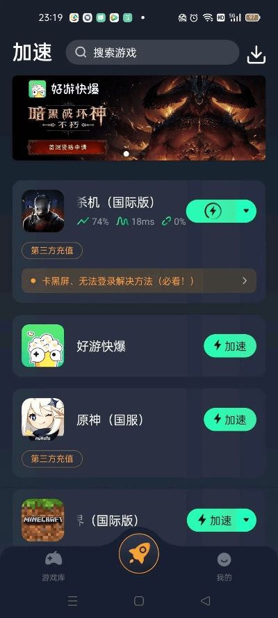 重肝手游与官方下载器，这款小众软件，竟能解决你的所有手游需求？