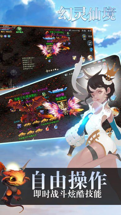 幻境仙诀激活码及沟通app官方下载,实地验证分析策略&amp;XP_v10.214