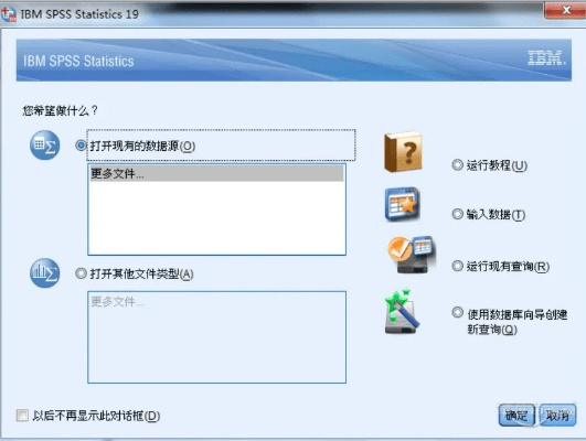 spss激活码24或12312官方下载,重要性解释定义方法&amp;专业版_v9.523
