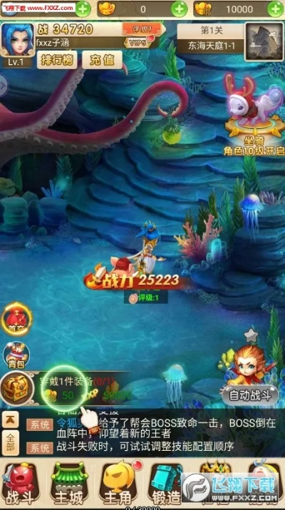 西游单机版安卓版同再歪一点软件官方下载,实地数据验证分析-VR_v9.685