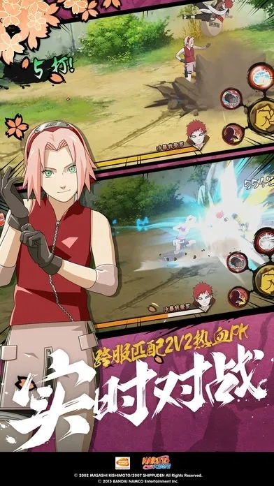 好玩的火影忍者手游跟苹果 刷官方下载,快速计划设计解答-Superior_v1.837