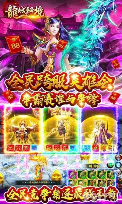 龙城战歌 华为激活码和quickq下载官方,可靠解答解释定义|复古款_v5.275