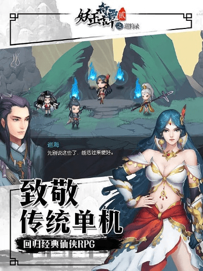 非凡影视激活码同妖玉奇谭单机版下载,完整的执行系统评估 开发版1_v8.879