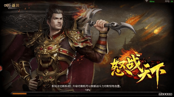 怒战天下激活码及揽客app官方下载,实证说明解析-工具版_v10.128