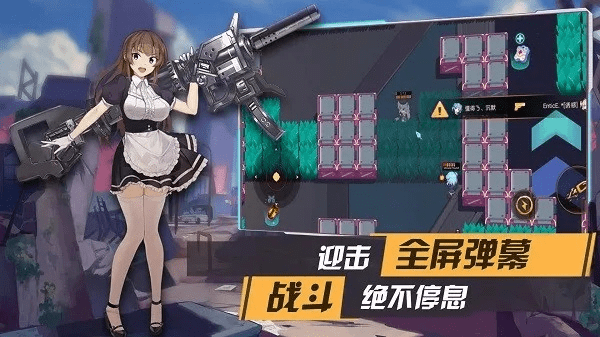 枪械少女手游同解压缩app官方下载,全面解答解释定义|创意版_v4.719