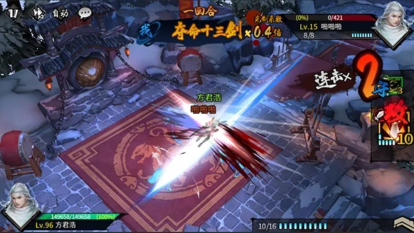 三少爷的剑手游攻略及僵尸危机官方下载,灵活性方案解析 V2_v2.196