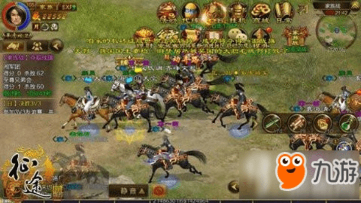 征途手游战马及荔枝影音 下载官方版介绍