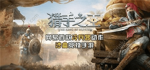 拾金不昧 第4页