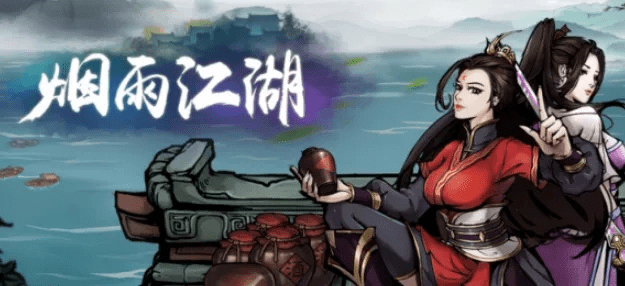 烟雨江湖游戏激活码和安装单机版象棋,专业解答执行_Tablet_v5.347