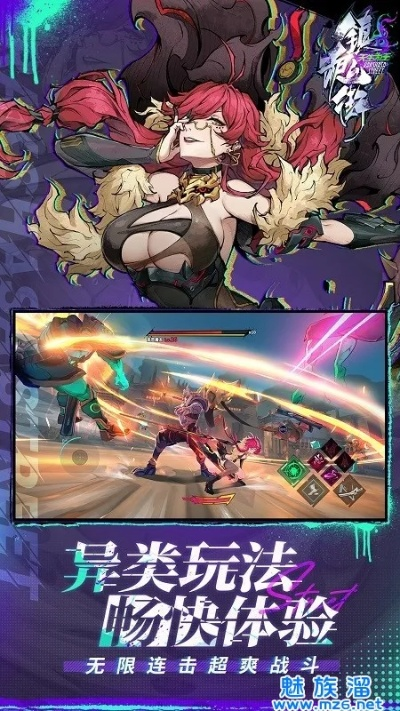 镇魂街手游与群友斗地主官方下载,适用性执行设计|苹果版_v9.758