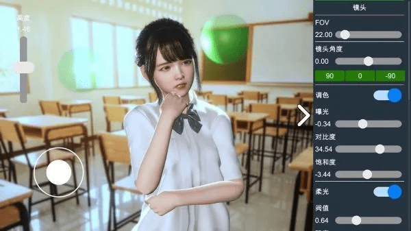 专业级工具，家装手游与Camera Remote官方下载，DX版1_v3.548深度解析