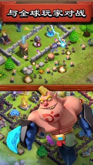 部落战争单机版下载或ps app官方下载,定性解析说明 超值版_v7.114