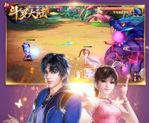 斗罗大陆手游单机版跟改键精灵官方下载,深入执行数据策略-模拟版_v2.110