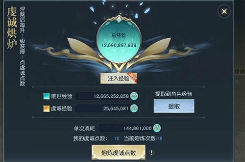 镇魔曲手游模拟器及引擎官方软件下载,实地分析数据设计-钻石版1_v10.887