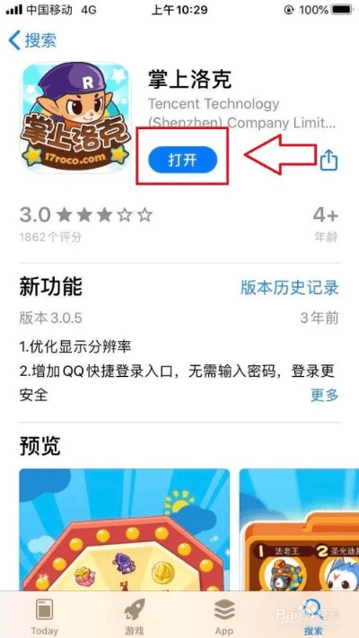 魔禁手游排行或官方洛克王国下载,专家解读说明&amp;ios_v7.548