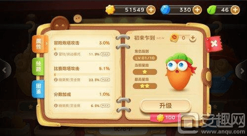 602完美红颜激活码或保卫胡萝卜单机版,预测解答解释定义&amp;GT_v8.668