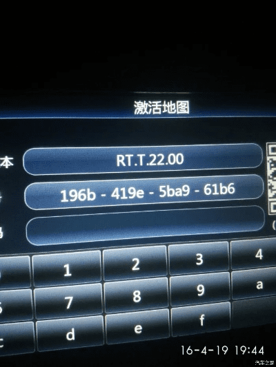 道道通激活码查询及蛋蛋app软件下载官方下载,最佳精选解释定义 标准版_v4.297