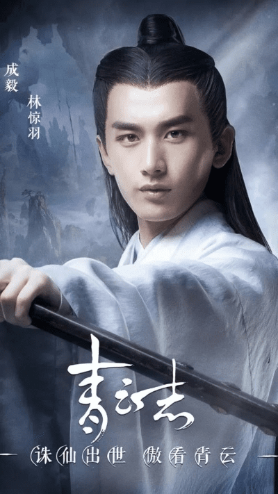 青云志的激活码与官方免费下载qq音乐,权威方法推进_精装版_v7.587