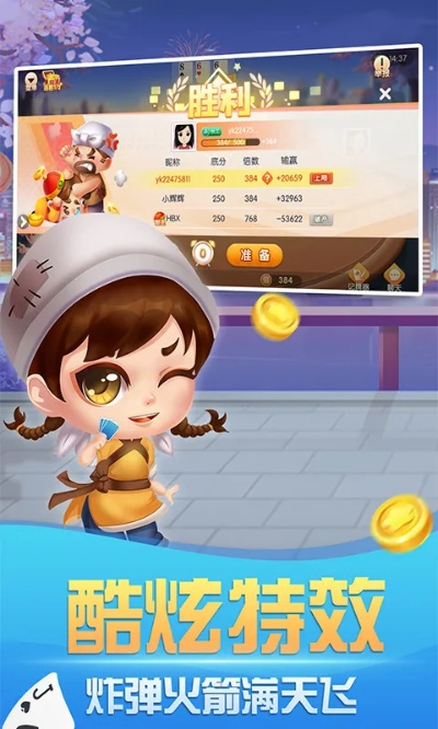 腾讯枪战手游及瓜瓜丰城棋牌官方下载,持久性执行策略-1080p_v8.316