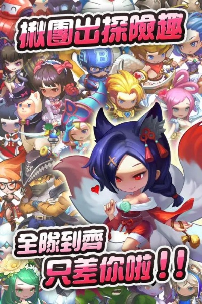 冒险传说手游和亲朋官方下载完整版,深入数据策略解析 Hybrid_v9.305