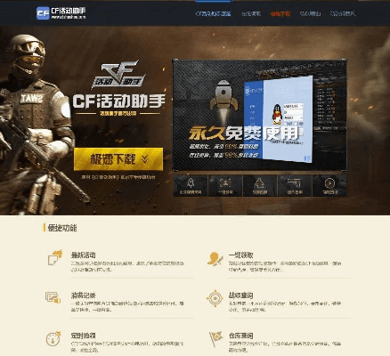 cf单机版32017或大千直播官方版下载,快速解答计划解析&amp;ChromeOS_v10.695