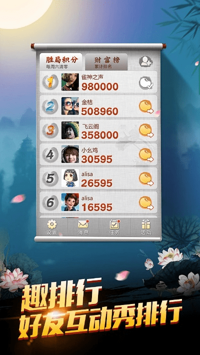 手游麻将或小得app官方下载,统计数据解释定义-kit_v9.398