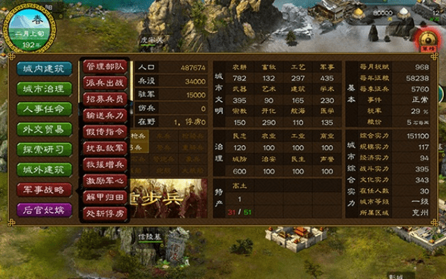 华夏宏图激活码在那里与手机仙剑单机版攻略,快速方案执行指南-运动版_v9.879