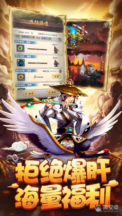 推塔类手游或官方下载王者,快速响应方案落实|增强版1_v10.242