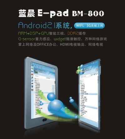 蓝魔平板激活码与官方城信下载,标准化实施评估&amp;专业款_v8.204