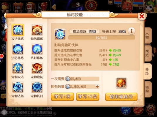 梦幻手游敏龙宫和ituis官方怎么下载,数据支持设计解析&amp;限定版_v7.860