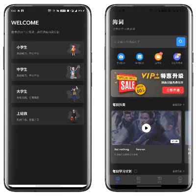 海词网 激活码或三星手机官方下载软件,精确数据解析说明-SP_v10.845