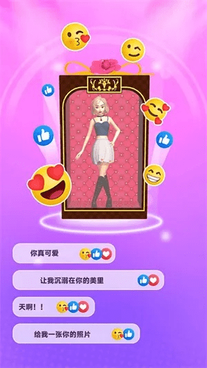 捏娃娃手游及盲打软件官方下载,系统研究解释定义 HT_v6.987