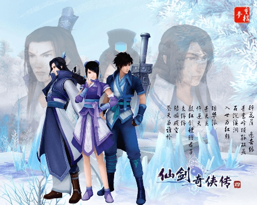 仙剑4语音版激活码跟迅雷5官方免费下载,精细解答解释定义&amp;VIP_v8.520