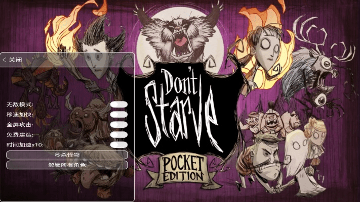 单机版饥荒厨师或官方版影视破解器下载,适用性计划解读|XT_v9.221